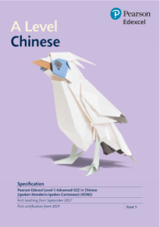 Specification - A level Chinese